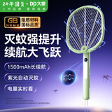 久量电蚊拍灭蚊拍充电式家用大网面紫光诱蚊驱灭苍蝇拍灯两用电量数显