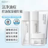 OPOSi山茶花水乳套装补水保湿面霜去黄提亮控油乳液平价护肤品全套学生 （四件套）水+乳+洗面奶+面霜