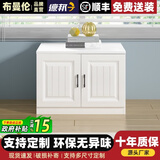 布曼伦储物柜落地柜可坐窗台收纳柜子矮柜地柜自由组合储物柜阳台柜 长60深40高40 两门