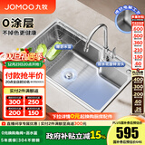 九牧（JOMOO）304不锈钢厨房大单槽水槽套餐厨房洗水洗菜盆单槽 【喷砂电解】750*450--含龙头-预售 （SUS304不锈钢大单槽）