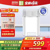 海尔（Haier） 净水器家用升级1080G大通量自来水过滤器 保留矿物质不插电无废水HU108厨房净化直饮净水机 【升级1150G通量】HUF21N侧抽款