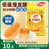 达利园法式软面包香奶味360g独立包装办公室休闲零食充饥蛋糕儿童早餐