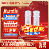 沁园（TRULIVA）净水器滤芯小白鲸常换套装 (KRL3913/16/15/5017适用) 无RO膜【复合*1+附件炭棒*1】共2支无赠品