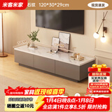 米客米家电视柜落地2025客厅家用小户型靠墙储物柜一体新款茶几电视柜组合 【小户型1.2米】灰色+白大理石纹 组装（自行组装）