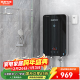 格林姆斯（GLEMOS）即热式电热水器 双显变频恒温8500W功率可调过水热家用小型速热免储水直热式电热水器 7500W /WZLR-L2-75【智能变频恒温】