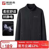 探路者（TOREAD）抓绒服 秋冬男士开衫外套双面抓绒抗静电保暖抓绒衣TACCCM91985