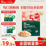 英氏（Engnice）婴幼儿鱼虾脆多多鲜虾味 婴儿零食非油炸营养虾条宝宝零食30g