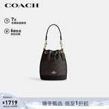 蔻驰（COACH）【品牌直供】女士DEMPSEY迷你斜挎水桶包CW299新年礼物