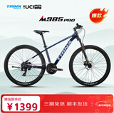 千里达M985ELITE山地自行车禧玛诺21速油压碟刹学生成人通勤上班单车 M985PRO-辉焰蓝 24速 27.5*17寸 推荐:170-190cm左右