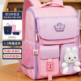 第九城堡Vnine City书包小学生1-3年级护脊减负儿童背包女生高颜值双肩包