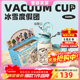 BABLOV儿童保温杯高颜值316不锈钢吸管水杯小学幼儿园防漏礼盒装杯子