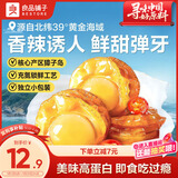 良品铺子 虾夷扇贝香辣味60g即食海鲜海味休闲零食解馋独立包装零食特产