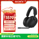 索尼（SONY）英纵INZONE H9 旗舰电竞游戏耳机 无线蓝牙 头戴式 主动降噪虚拟7.1声道 2.4GHz 礼物送男女友学生 黑色