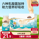 三只松鼠乳酸菌饮品100ml*24瓶箱装0脂肪休闲儿童礼物饮料营养早餐