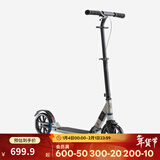 迪卡侬（DECATHLON）成人两轮运动滑板车通勤大轮避震代步车可折叠可调节休闲车 成人TOWN7黑色1.45-1.95