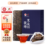 安化黑茶 茶协授权 正宗金花茯茶2013年湖南七星灶手筑茶叶礼盒送礼1kg