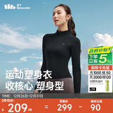 蕉下（beneunder）运动外套女全拉链塑身秋冬透气速干运动跑步健身长袖保暖HE005