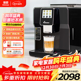 德颐（DEYI）DE-320触摸彩屏全自动咖啡机/家用商用办公室/现磨豆一键意式美式花式咖啡自动奶泡自动清洗双锅炉 黑色 咖啡机官方标配