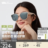 蕉下（beneunder）近视可戴太阳镜套镜折叠近视墨镜开车防强光大方圆框户外出游