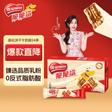 雀巢（Nestle）脆脆鲨牛奶味巧克力夹心威化饼干24条446.4g 休闲零食新年礼物