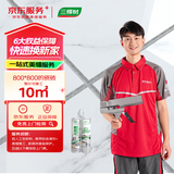 三棵树漆【京东美缝服务】美缝剂瓷砖地砖填缝剂防霉勾缝美缝 贵族银