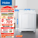 海尔（Haier）半自动双桶洗衣机 10KG 双电机双缸 家电国家补贴以旧换新京东自营 XPB100-81D2