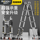 镁多力（midoli）伸缩家用梯子人字梯铝合金加厚折叠梯工程梯多功能3.3=直梯6.6米