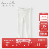 戴维贝拉儿童针织裤子春装女童连裤袜宝宝弹力甜美打底裤