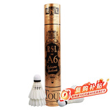 亚狮龙（RSL）羽毛球训练比赛稳定耐打RSL-A6球77速12只/桶