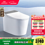 九牧（JOMOO）全家桶MAX智能马桶免触家用马桶坐便器UVC零压旋风魔力泡S780J 旗舰新品-首创自清洁+旋风泡沫 400坑距(390以上选择)