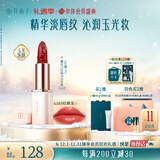 花西子雕花口红精华玉光款L103素颜滋润唇膏秋冬持久保湿气色礼物送老婆