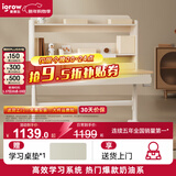 爱果乐（IGROW）儿童学习桌写字桌可升降实木带书架大空间小学生家用 【单桌子】 新品 辅导家9甄选版【单桌】
