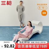 三枪（THREEGUN）【冬上新】秋衣秋裤男士套装薄款抗静电女士保暖内衣冬季打底睡衣 【莱卡纯色款】男浅麻灰(圆领) XL