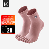 Keep瑜伽袜防滑分指女五指袜夏季室内专用地板运动舞蹈袜 基础款烟粉