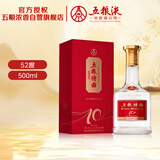 五粮液股份 五粮特曲10周年版 浓香型白酒 52度 500mL 单瓶