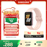 三星 Samsung Fit3 智能手环/运动手环1.6英寸AMOLED大屏/适配三星三折叠 樱落粉 男女手环
