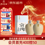 孔府家 亦陶6 浓香型白酒 52度 500ml*2 双瓶装 年货送礼