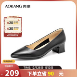 奥康（Aokang）官方女鞋 牛皮鞋女细跟职业工作鞋OL尖头浅口单鞋中跟款37码