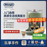 Delonghi/德龙复古系列 ECO310半自动咖啡机家用奶泡一体 泵压式不锈钢锅炉 意式美式拿铁浓缩咖啡 橄榄绿