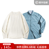 马登工装美式复古磨毛竖条纹衬衫男翻领休闲长袖衬衣修身薄款上衣外套 古蓝色衬衫+米白T恤 L