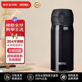 膳魔师（THERMOS）保温杯保冷杯时尚黑350ml不锈钢水杯学生杯子JNL-353情人节礼物