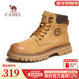 骆驼（CAMEL）【王俊凯同款】马丁靴男鞋冬季新款高帮大黄靴女户外工装登山靴子 G122W7757TR 金黄色 (绒里) 44