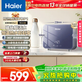海尔（Haier）即热式小厨宝电热水器 55MINI蓝 小体积 5500W无级变频节能省电 即开即热智能恒温家用厨房热水宝