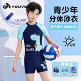 佑游儿童泳衣男童泳裤中童分体泳衣男孩宝宝游泳六件套30255Y藏蓝XL