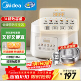 美的（Midea）电饭煲 3L家用电饭锅 316L不锈钢内胆无涂层煮饭锅 2-3人多功能0涂层煲汤煮粥锅米饭锅MB-RE387S