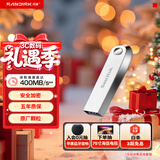 闪迪（SanDisk）1TB USB3.2 U盘 CZ74 读速高达400MB/s 金属高速u盘 安全加密 学习办公投标大容量