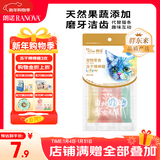 朗诺 RANOVA 猫零食冻干棒棒糖3支装（麦苗/南瓜/蔓越莓）