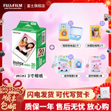 富士（FUJIFILM）instax立拍立得相机 3英寸mini迷你相纸胶片胶卷 3寸双包+相册+收纳盒+冰箱贴【含20张白边】 官方标配