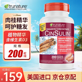 TRUNATURE CinSulin肉桂酵母铬精华胶囊含维生素d3 调节平衡血糖 糖友专属 200粒*1瓶 （美国进口）