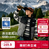 巴拉巴拉童装儿童马甲男童女童羽绒服外套2025新款冬装上衣保暖舒适百搭潮